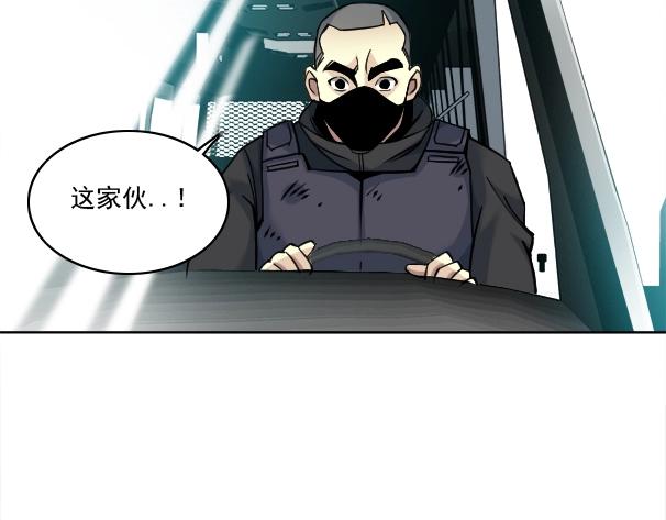 第82话 首次任务78