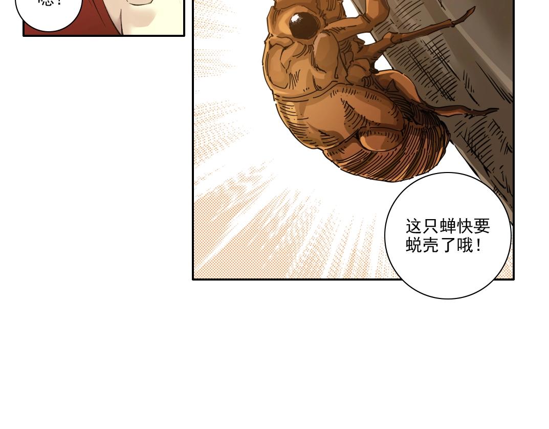 第89话 陆先生的期待67