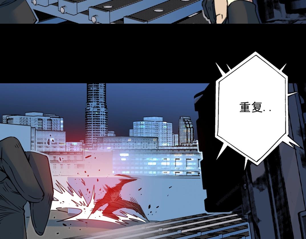 第72话 刺杀者30