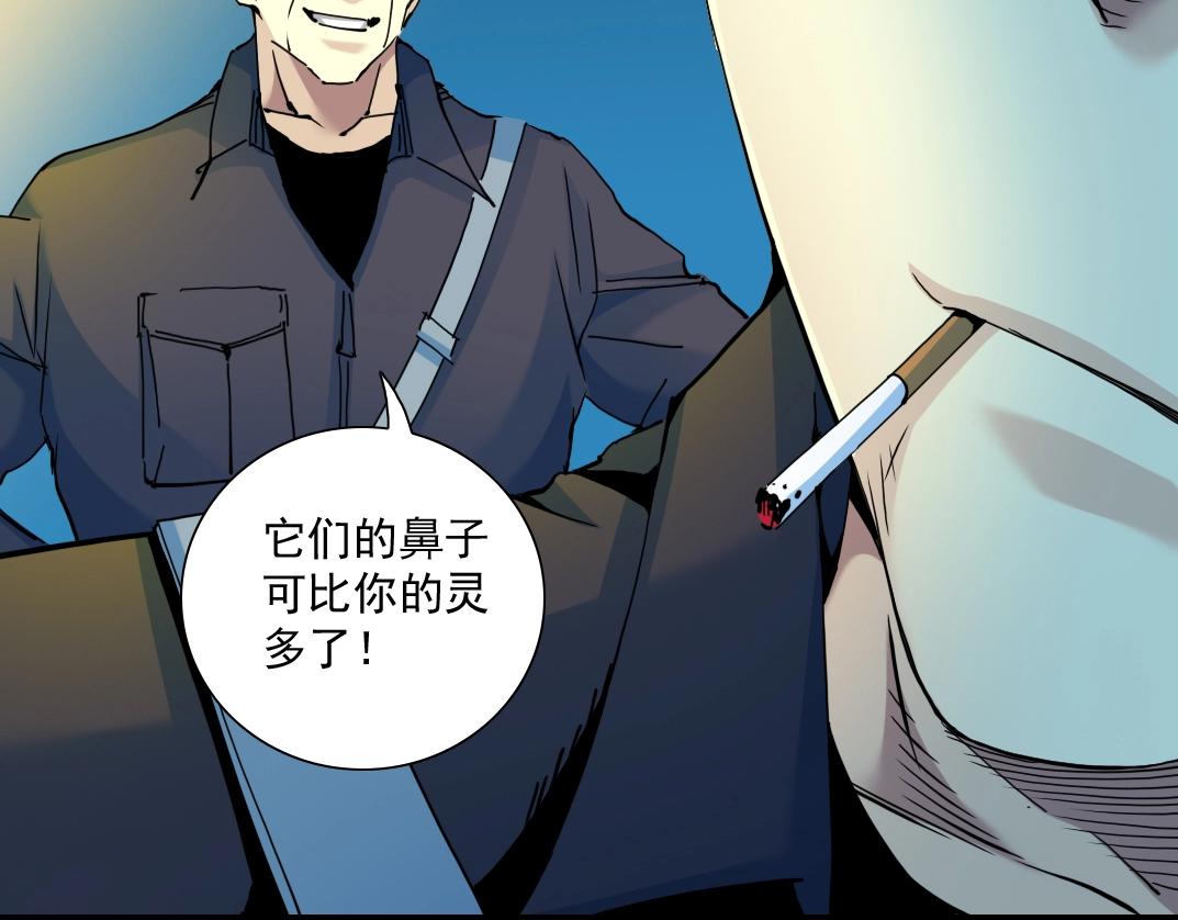 第26话 斩尽杀绝46