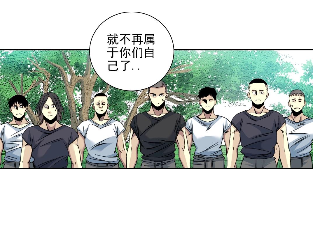 第80话 你们的状态79