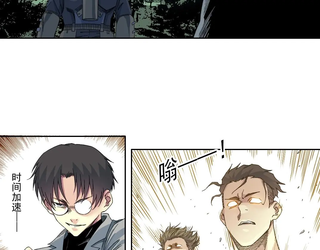 第238话 一路向下33