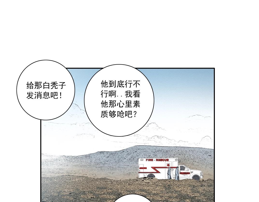 第132话 完成任务8