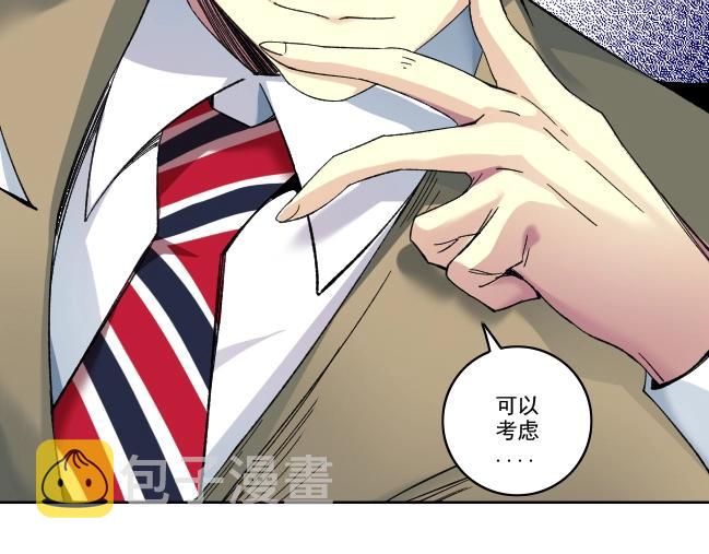 第94话 众生皆棋子60
