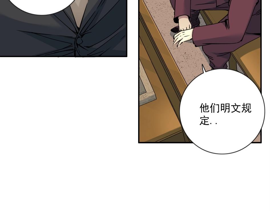第65话 长生秘诀69
