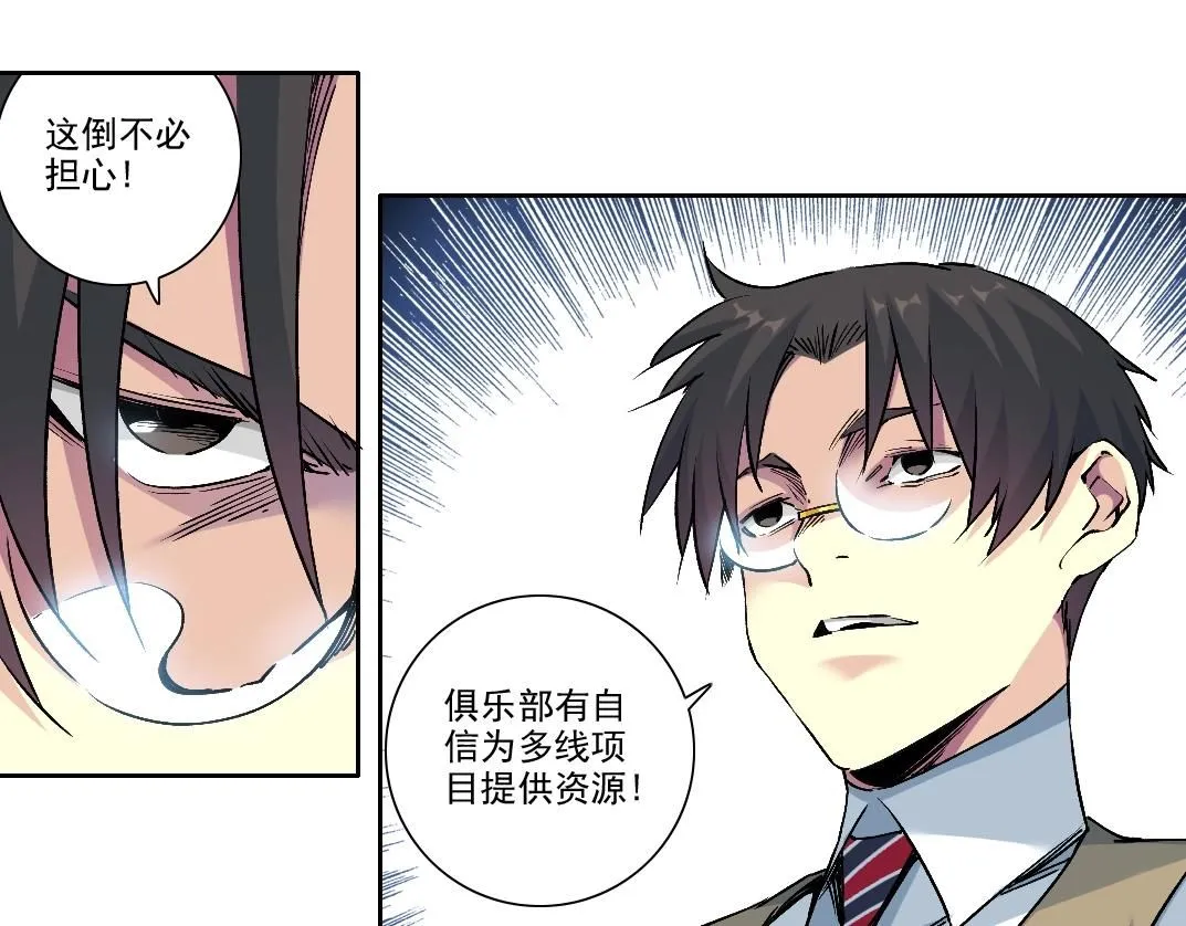 第212话30