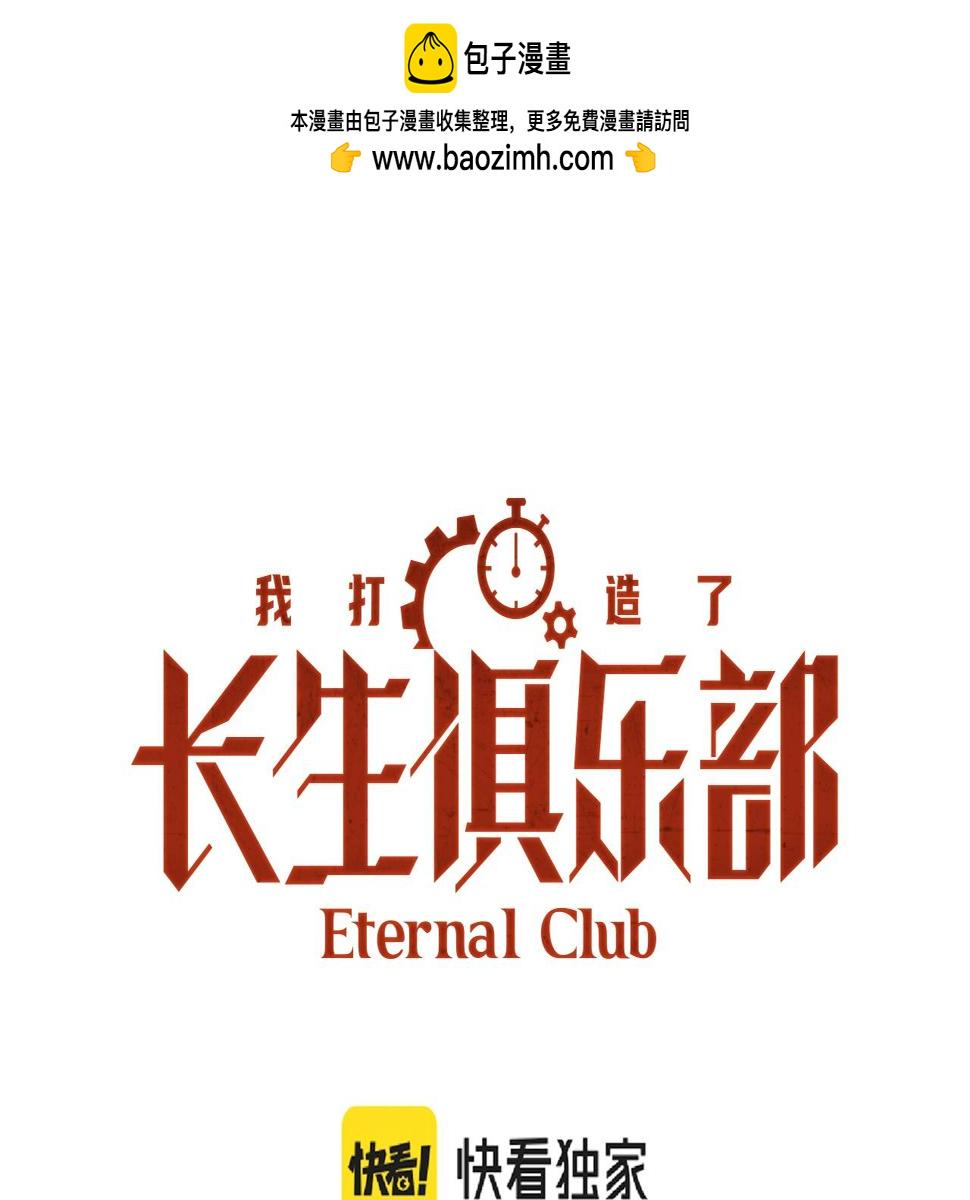 第151话 你干嘛！0