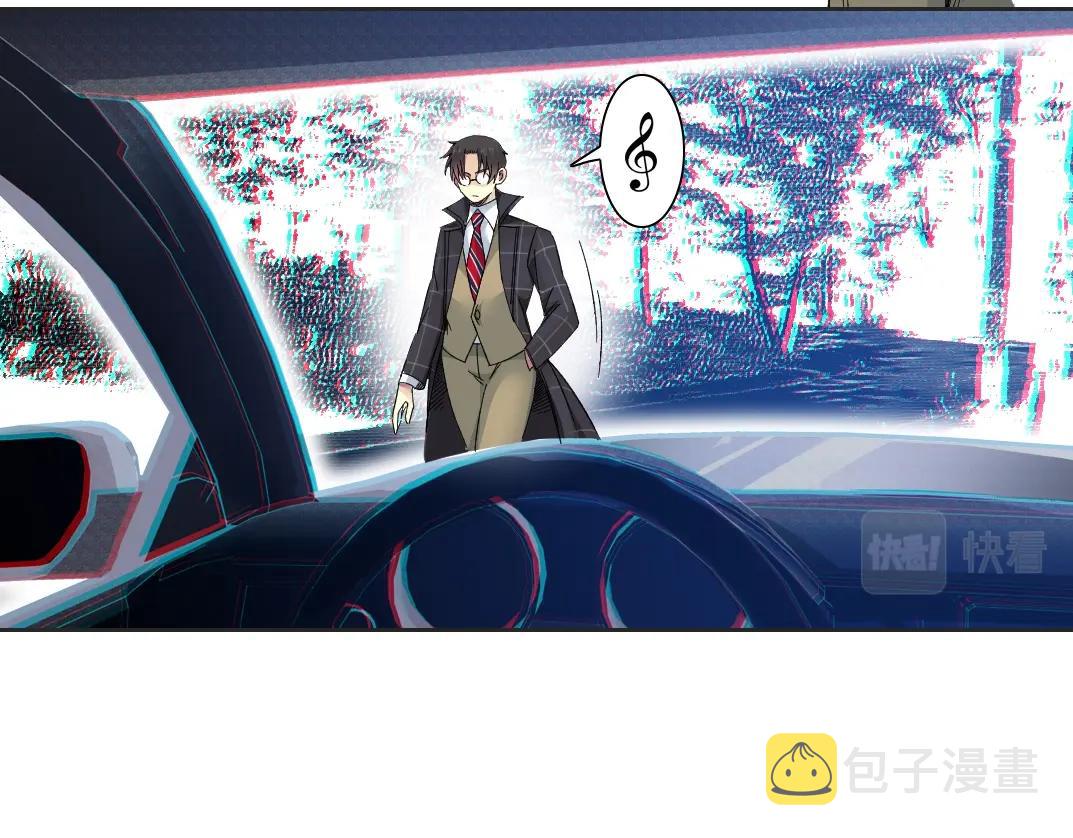 第140话 迪奥行为60