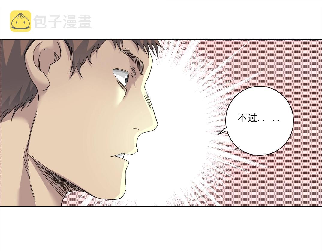 第131话 监视14