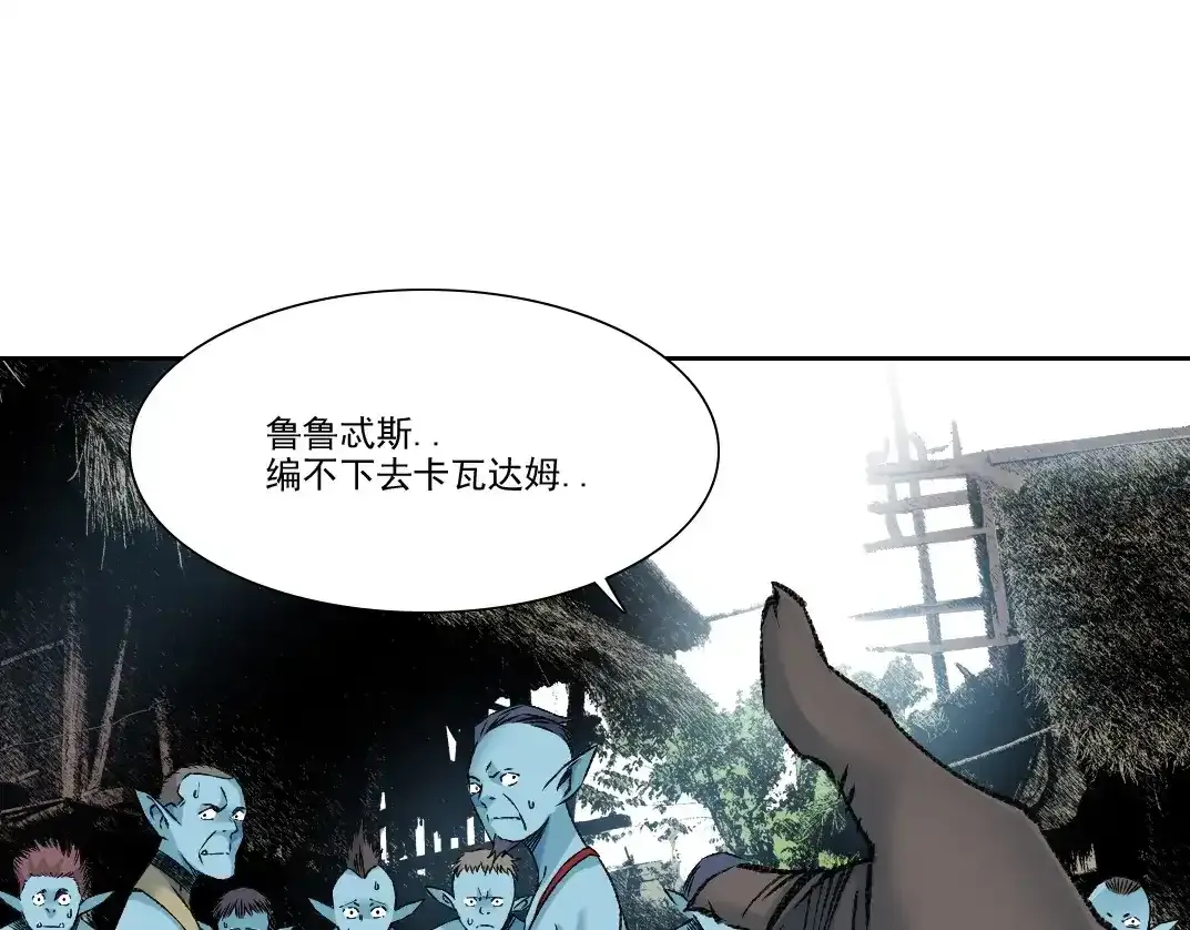 第256话 我的帝国83