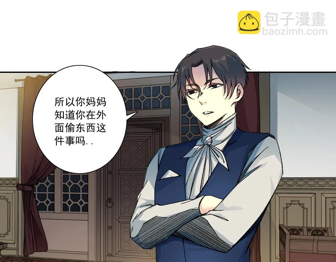 第175话 陆离我现在火气很大45