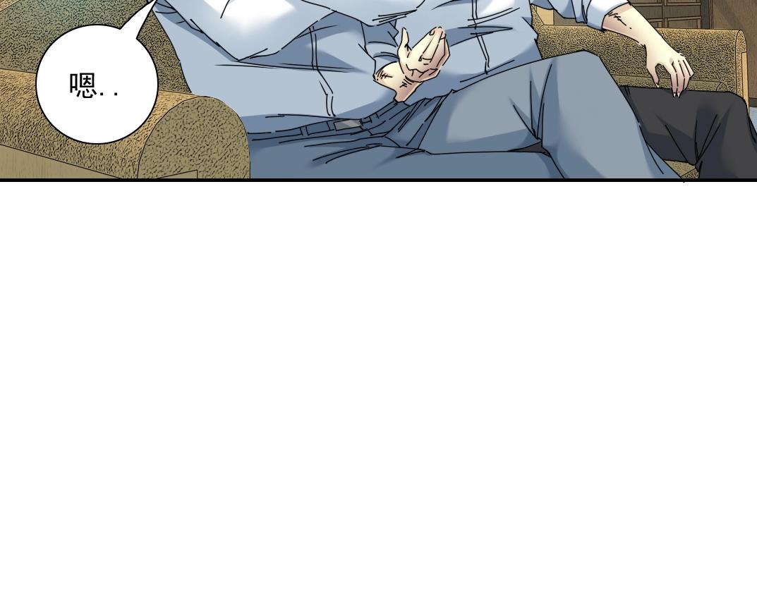 第53话 杜老师的设想82