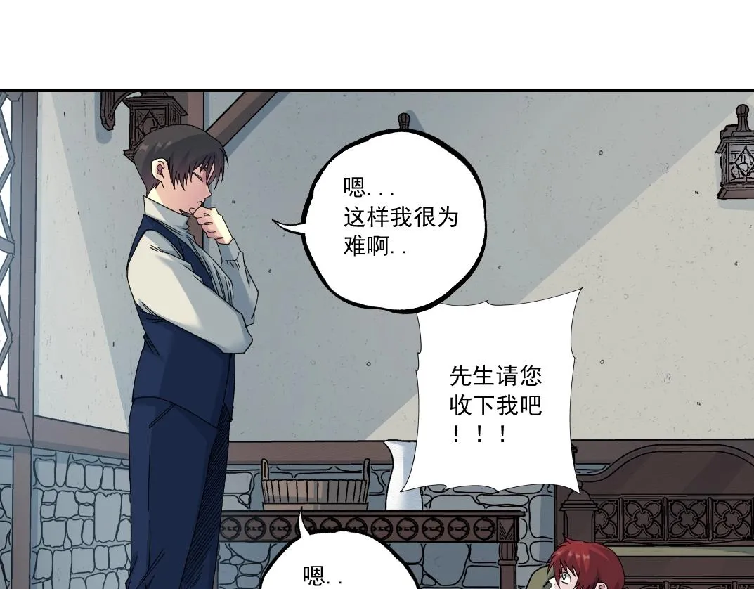 第180话 干扰时间线的因素50