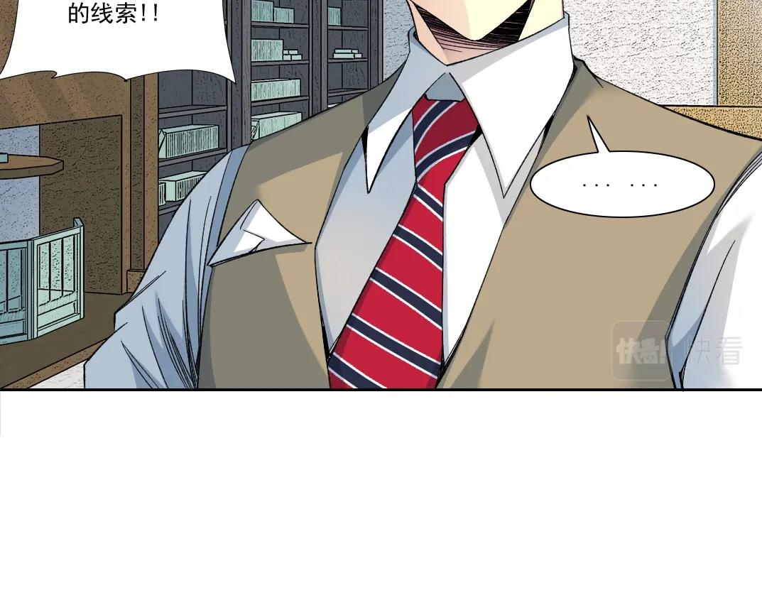 第125话 毛遂自荐！55