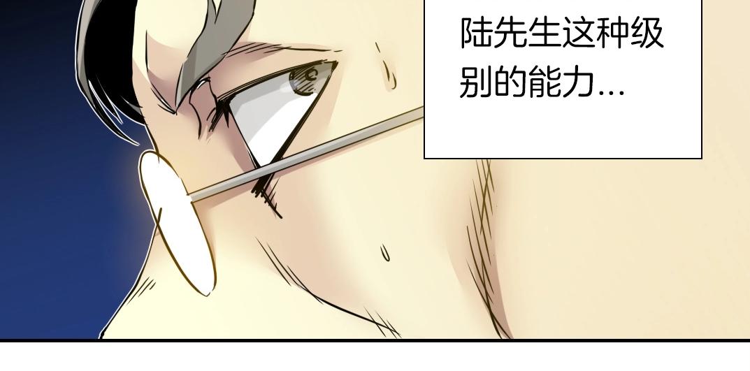 第42话 神的权能61