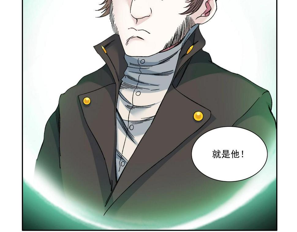 第166话 下一位56