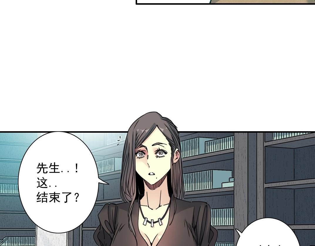 第62话 高层的默许10