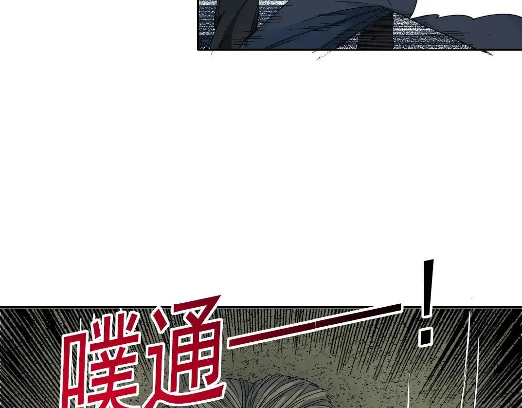 第242话 雪原传说13