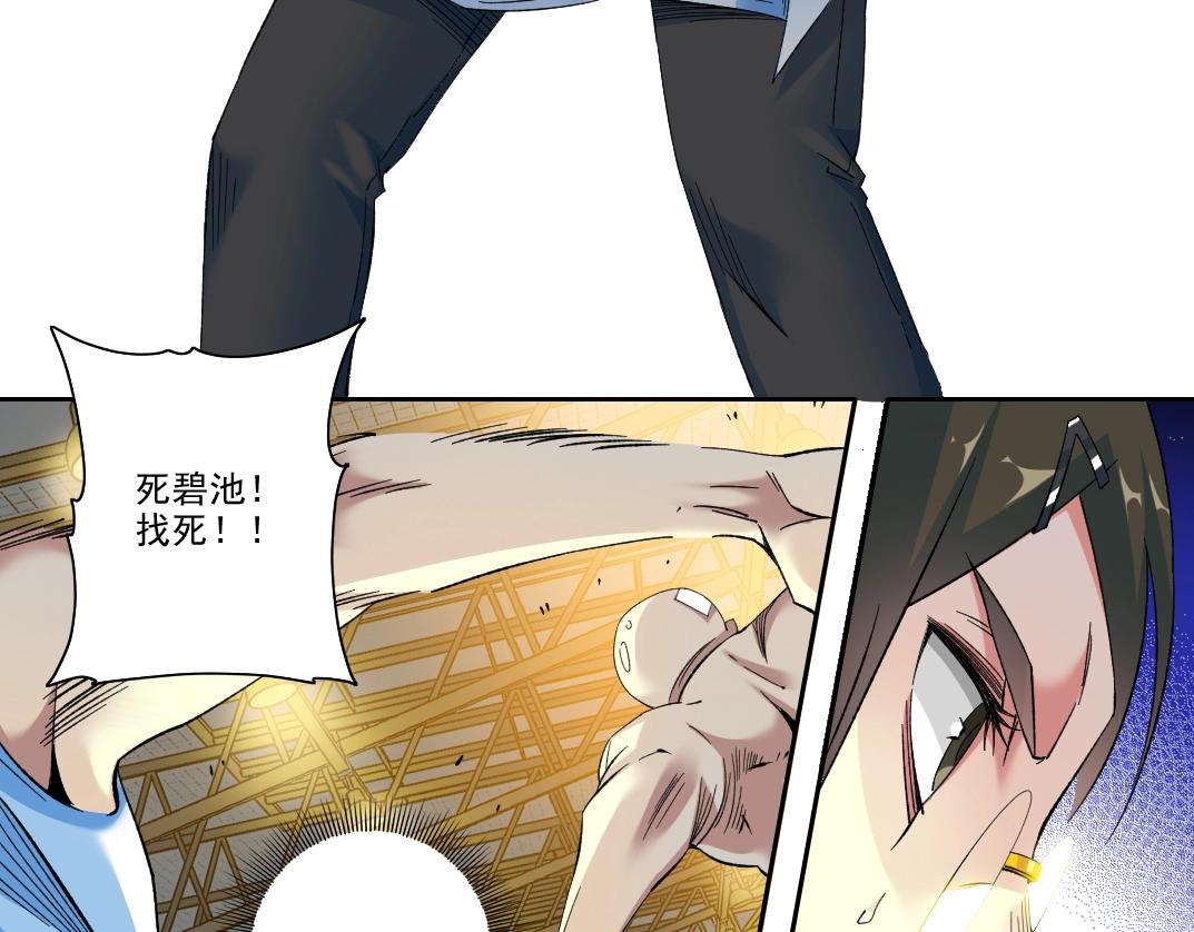 第97话 烧烤摊少女37
