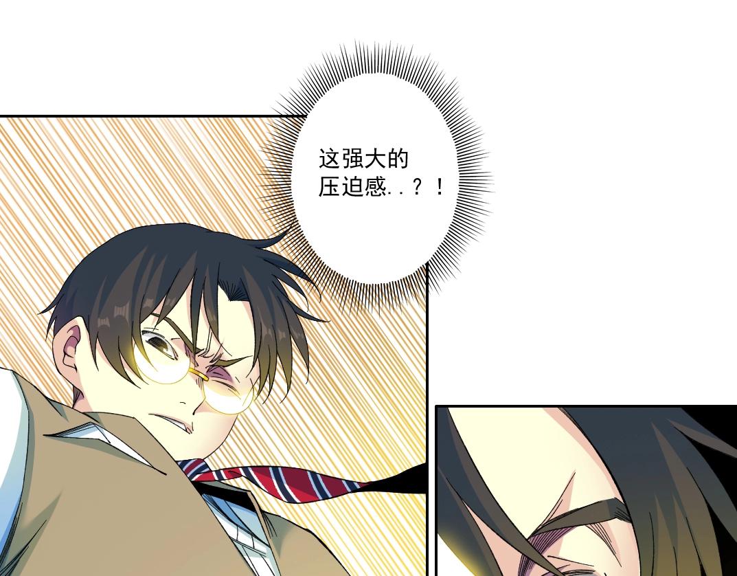 第170话 时间之主的博弈36
