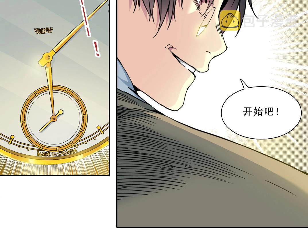 第119话 调查局52