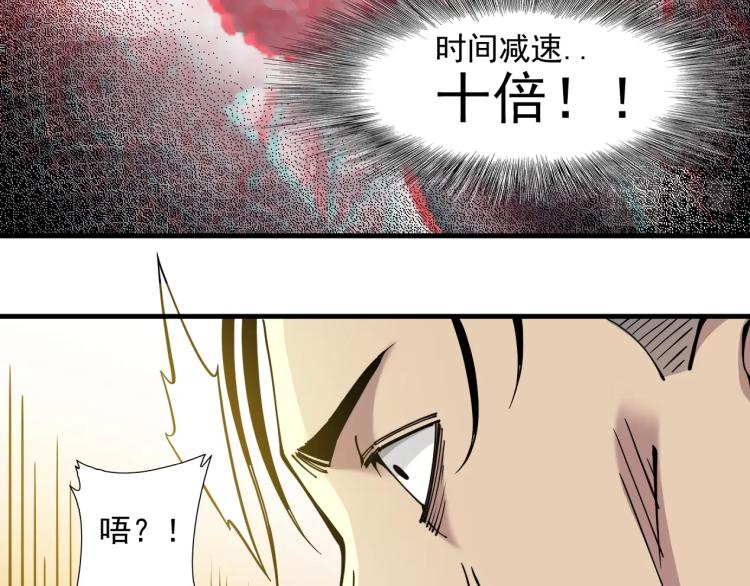 第11话 神迹88