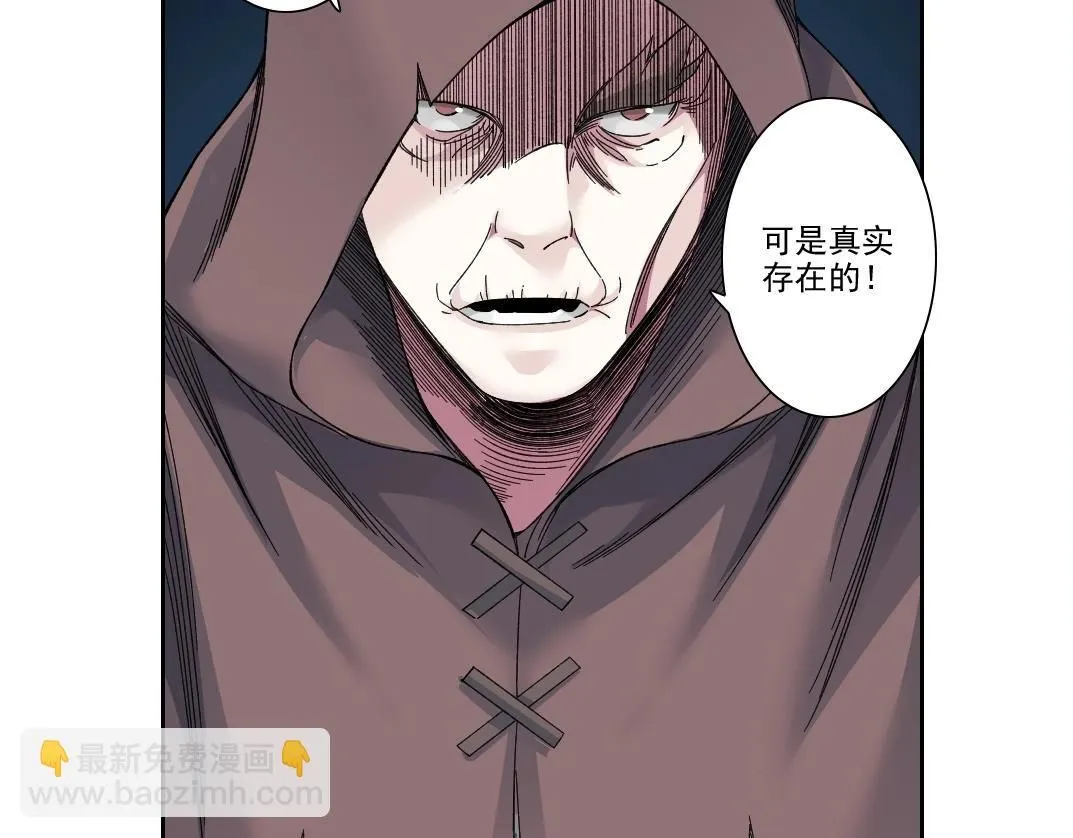 第211话 地下18