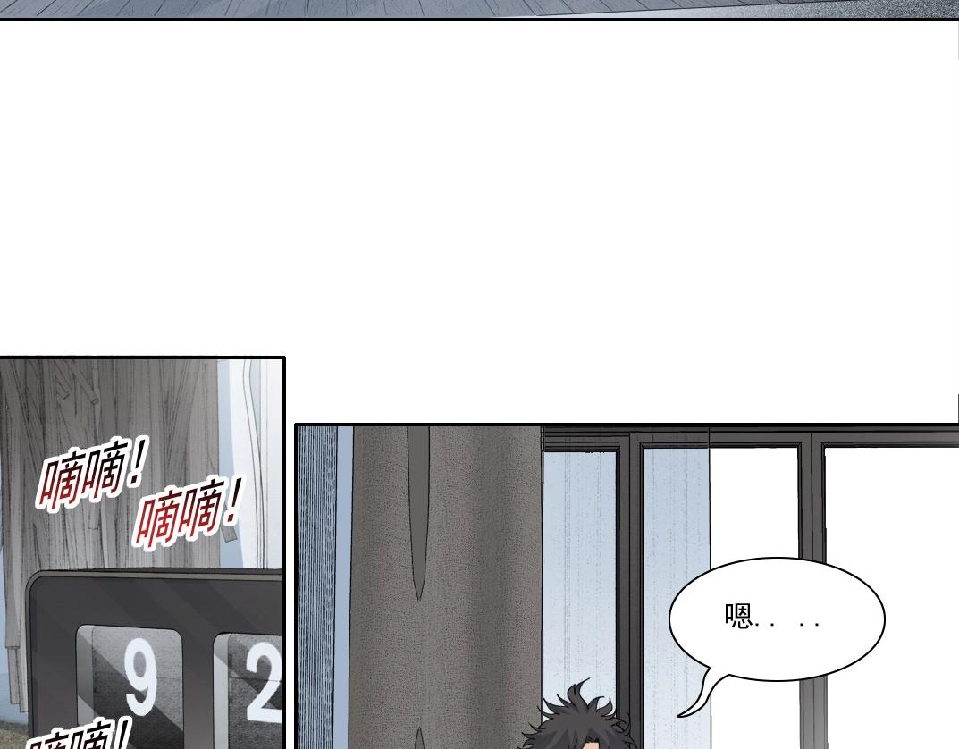 第137话 陆sir的早晨5