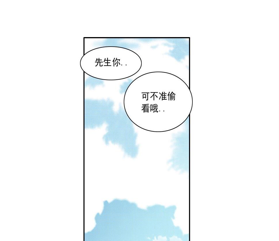 第153话 出差中55