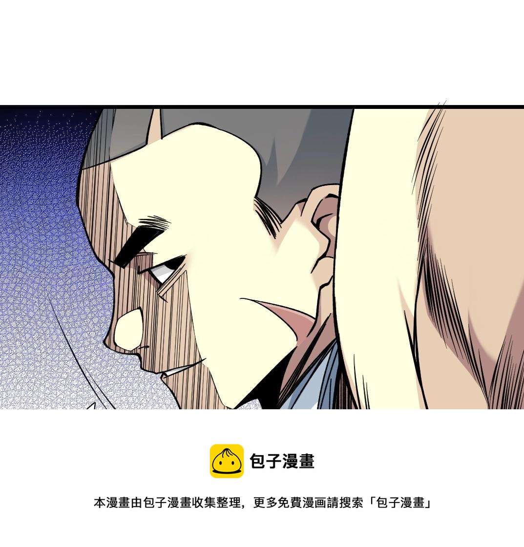 第81话 做人做狗做选择30