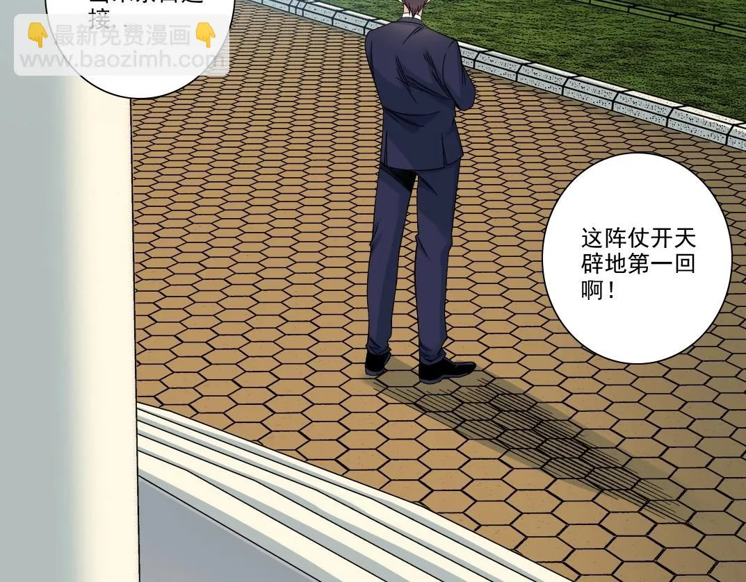 第197话 加更！二号世界筹备！4