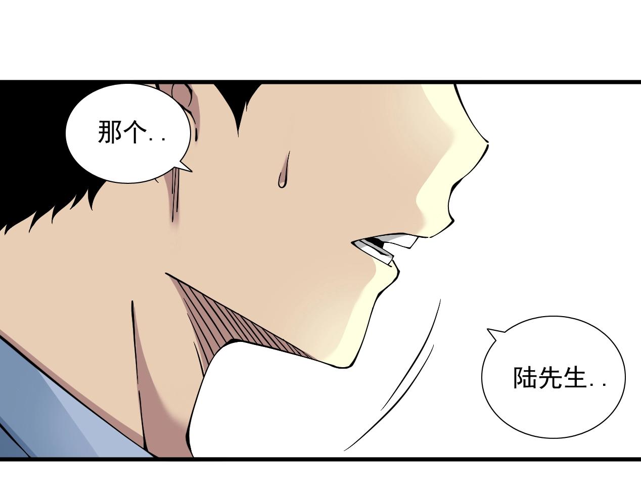 第15话 贪婪与新客户36