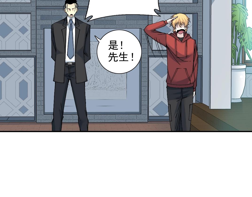 第30话 国士无双43