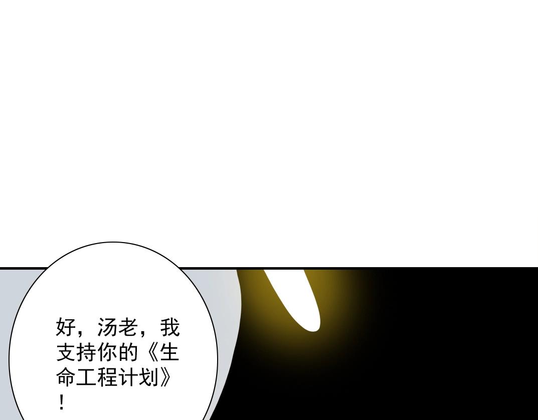 第34话 聪明人23