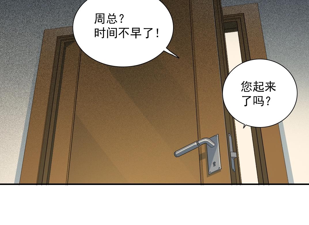 第28话 死无对证14