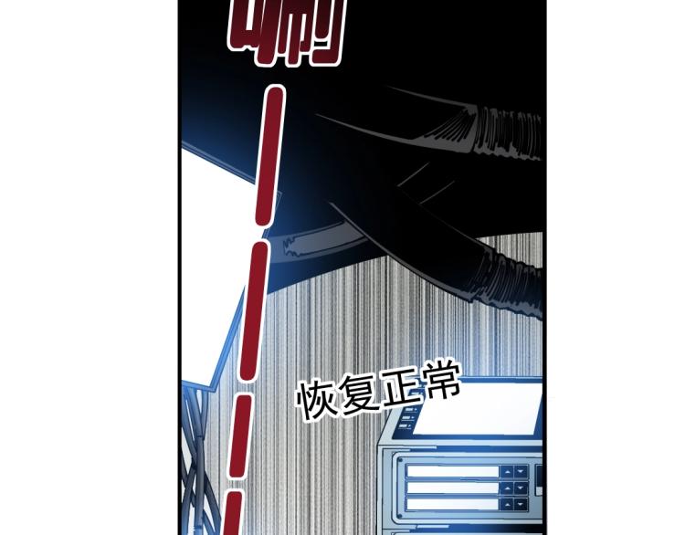 第10话 招兵买马87