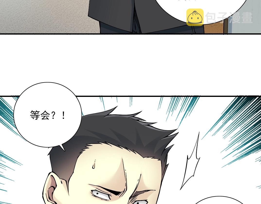 第28话 死无对证49