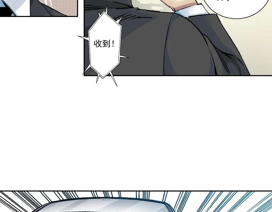 第190话 加更 ！重逢42