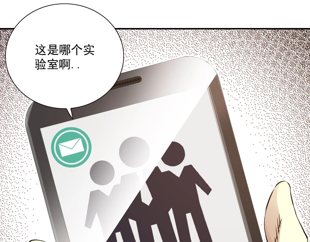 第34话 聪明人128