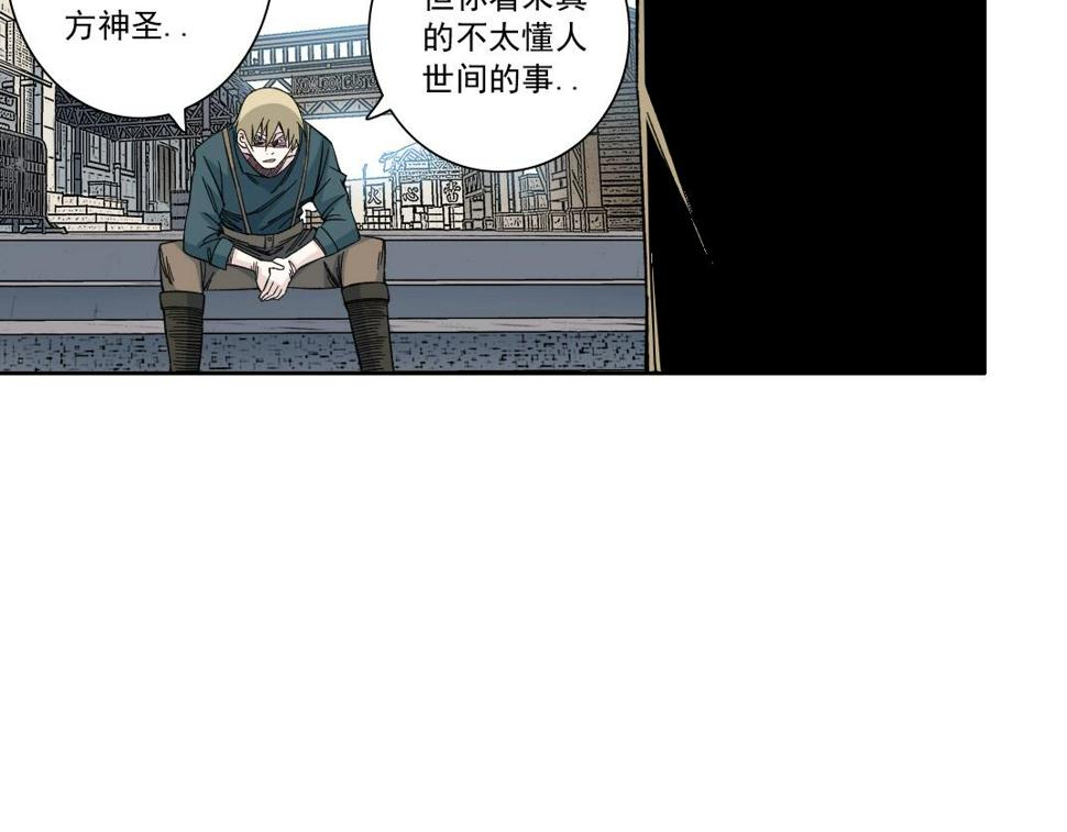 第165话 神看好你62