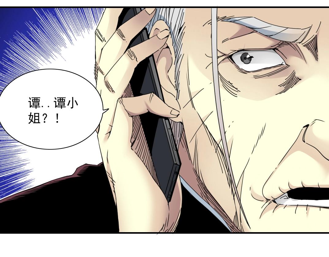 第56话 召见22