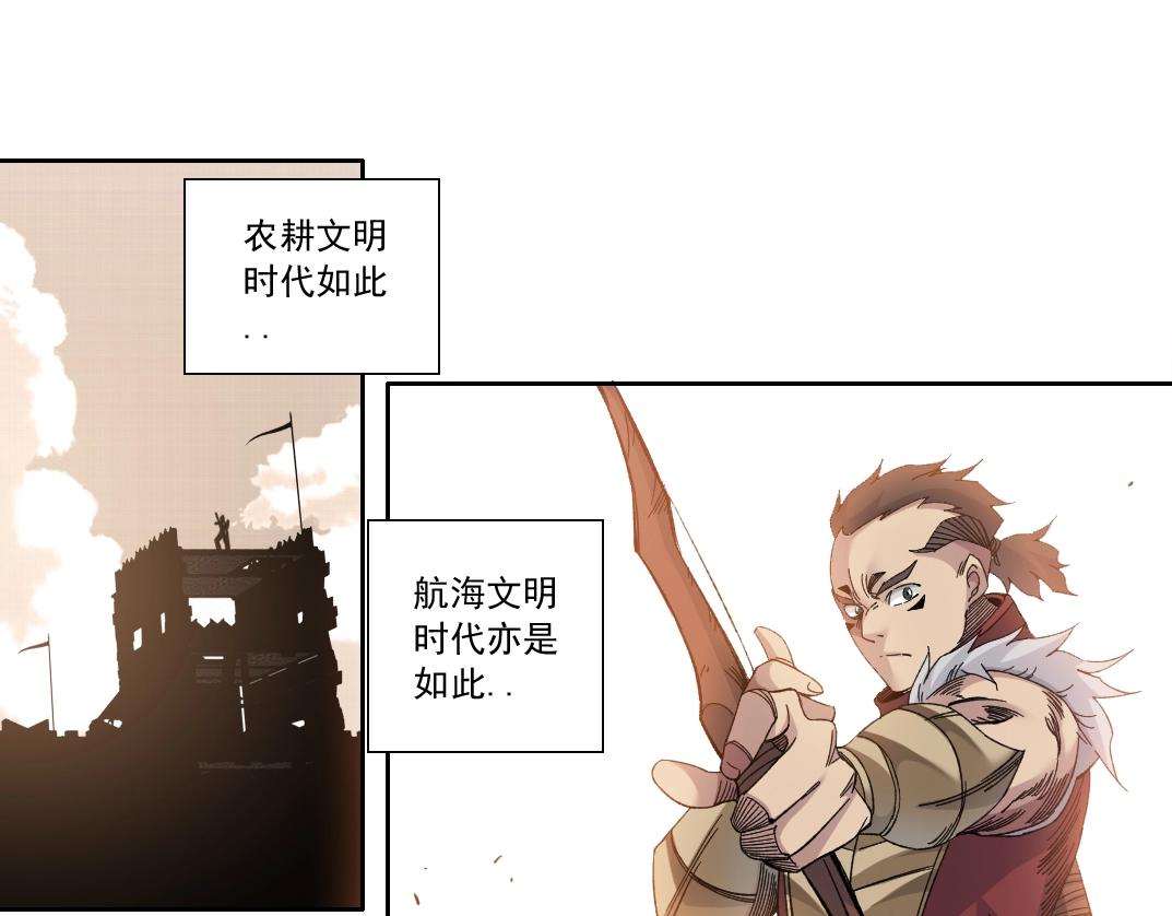 第150话 神很富64