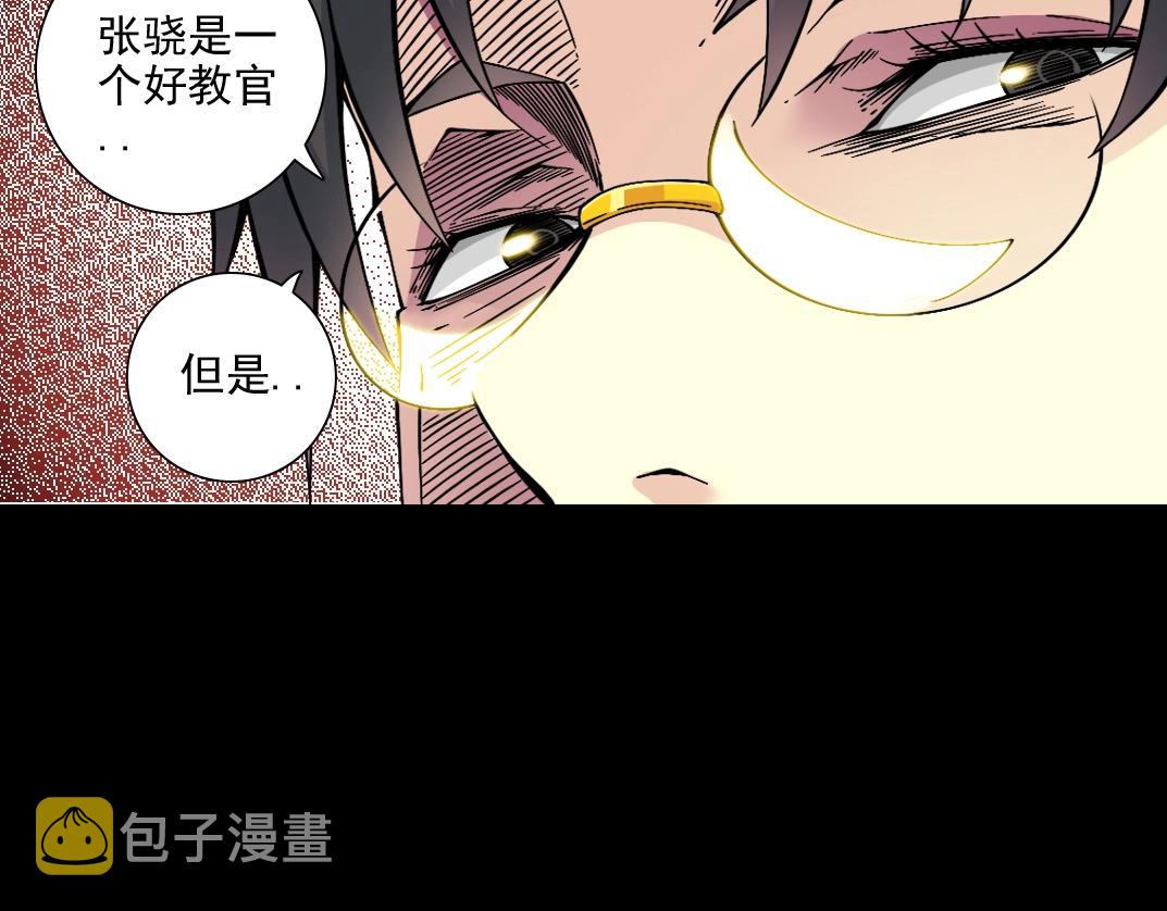 第82话 首次任务22