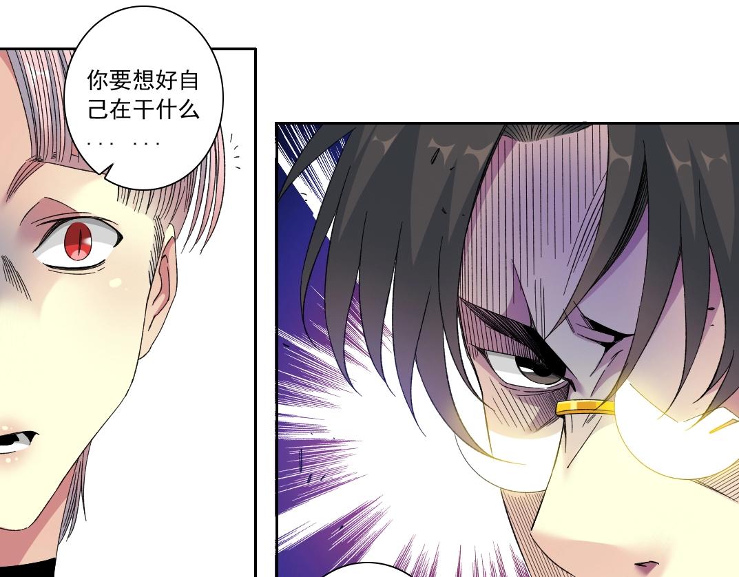 第125话 毛遂自荐！29