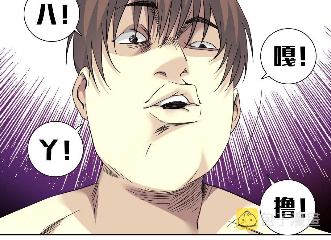 第103话 试验基地35