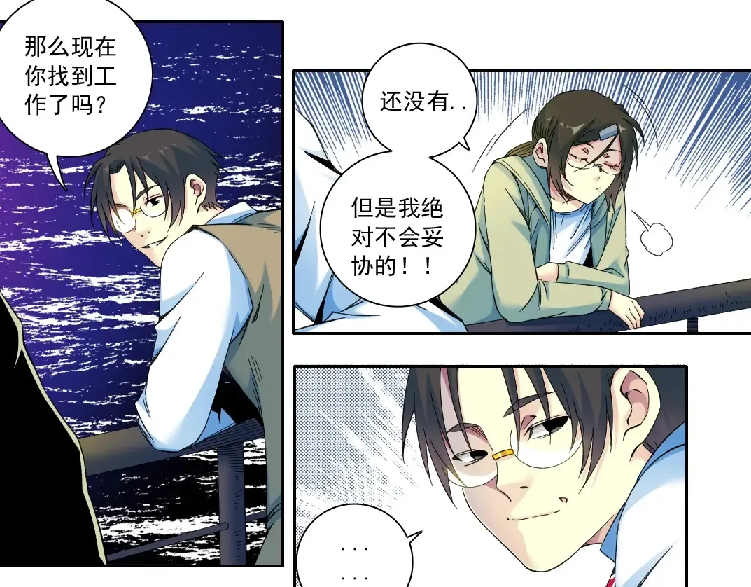 第115话 归来49