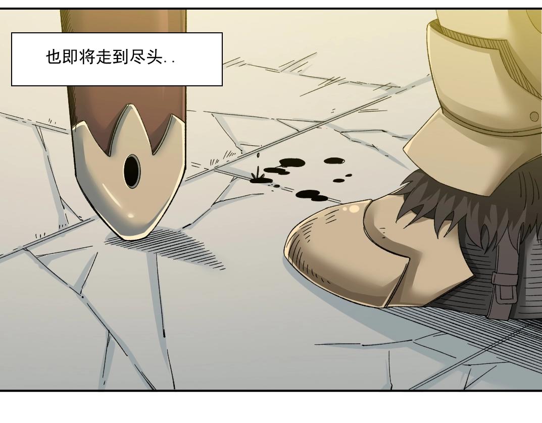 第148话 你这个天神一脸坏相！25