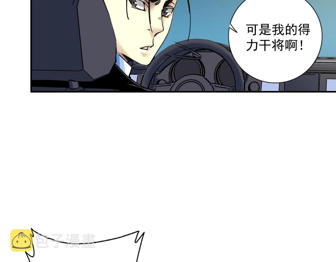 第68话 无尽的时间54