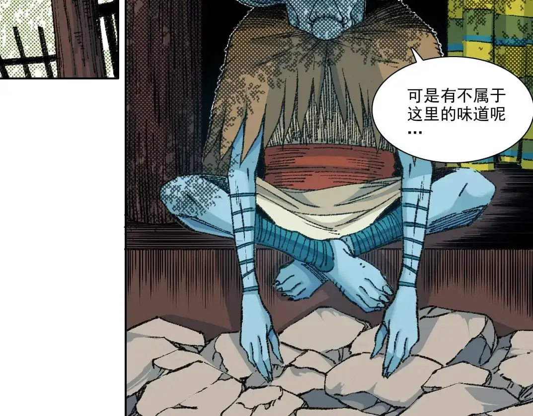 第252话 地心游记61