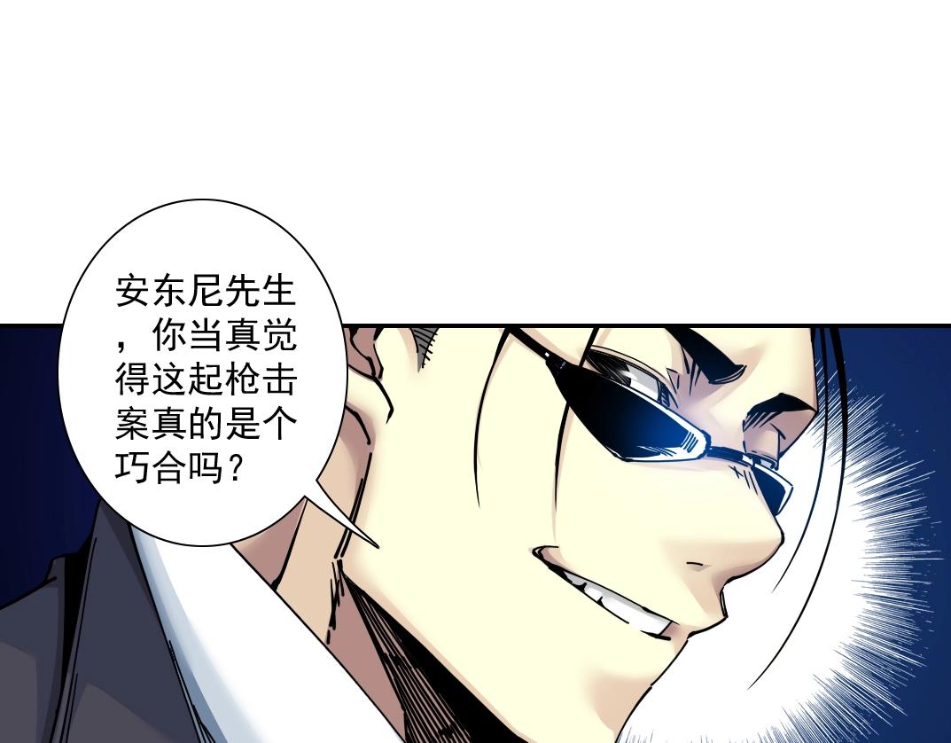 第45话 行动路线32